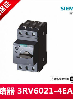断路器3RV6021-4AA15/4BA15/4CA10/4CA15/4DA10/4DA15/3RV6021-4C