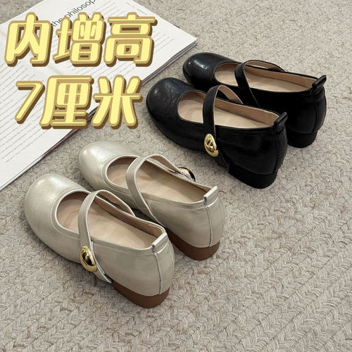 真皮版~内7cm法式玛丽珍鞋女仙女风小个子浅口显瘦一字带单鞋
