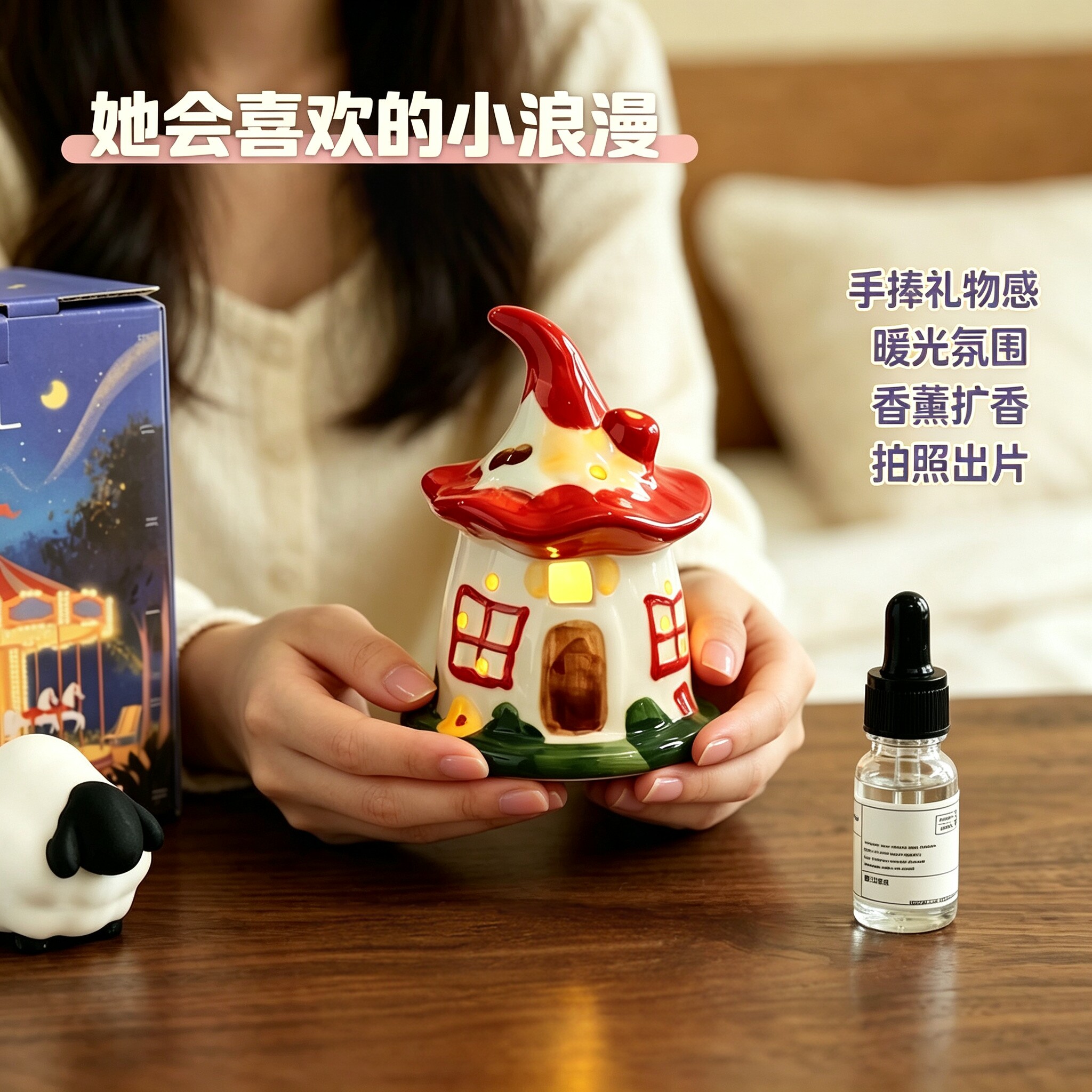 七夕送女友陶瓷香薰夜灯贺卡礼盒
