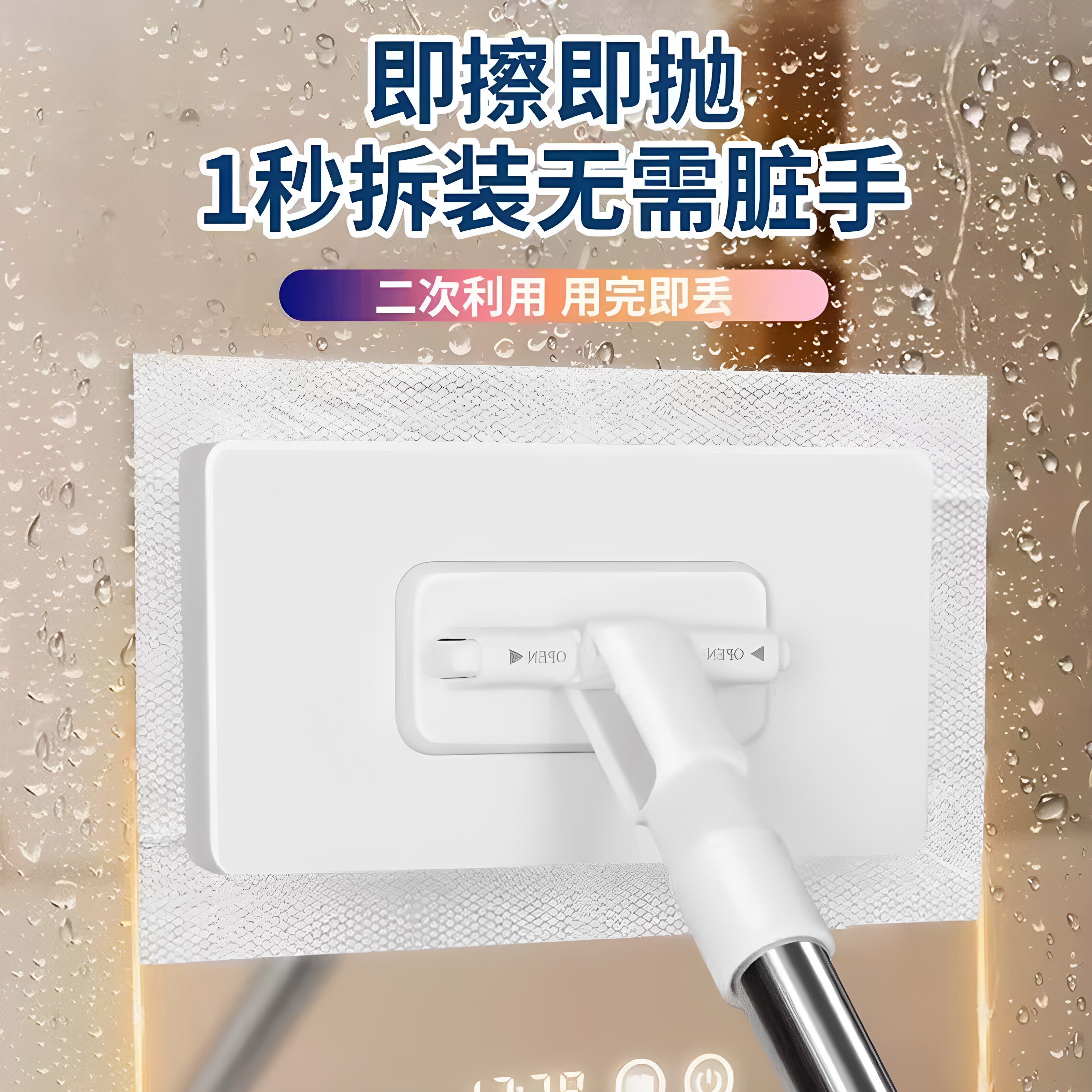 毛毛虫免手洗夹布平板拖把