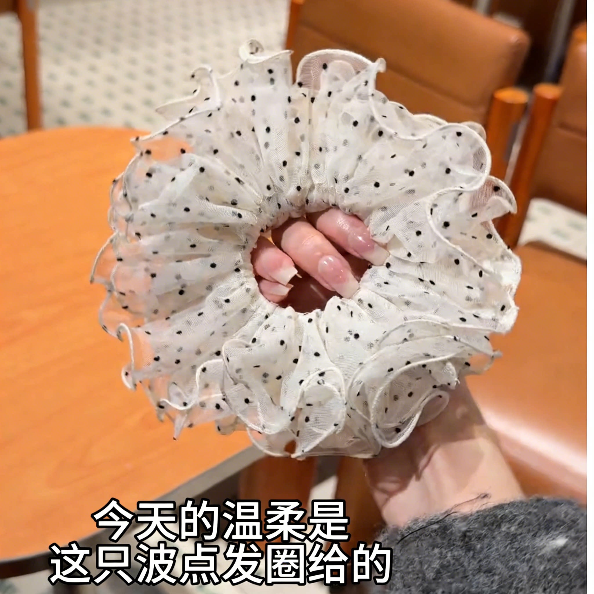 韩版波点蕾丝网纱大肠发圈高级感