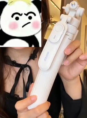抖音同款便携落地手机三脚架