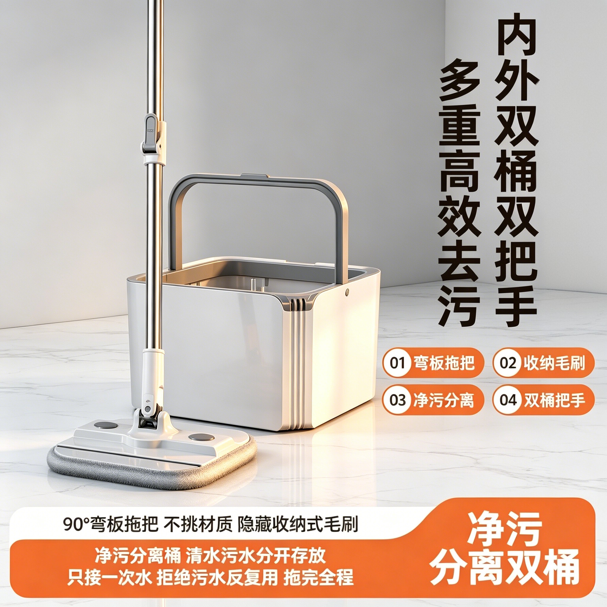 新款旋转拖把桶免手洗洗脱一体