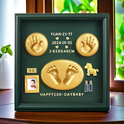 2026马宝宝手足印抓周仪式感道具