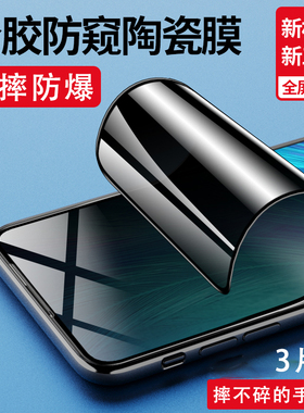 opporeno15pro14/13pro12/11保护膜reno10pro9高清手机膜7por防窥8opporone3全屏抗蓝光5g曲屏4适用6防摔贴膜