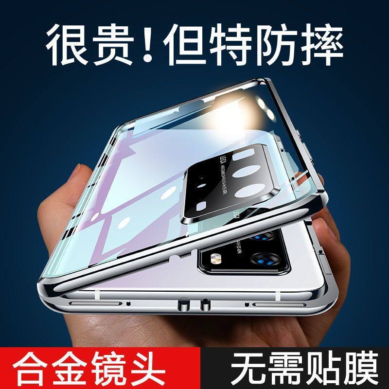 华为nova磁吸全包防摔手机壳