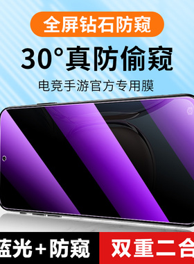 一加NordCE2lite3钢化膜一加Ace2V11RIRT10T7抗蓝光手机膜5G全屏高清覆盖1+acepro防窥保护one适用