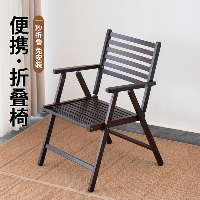 楠竹折叠椅子家用折叠餐椅阳台休闲 带靠背椅子可携式久坐舒服懒