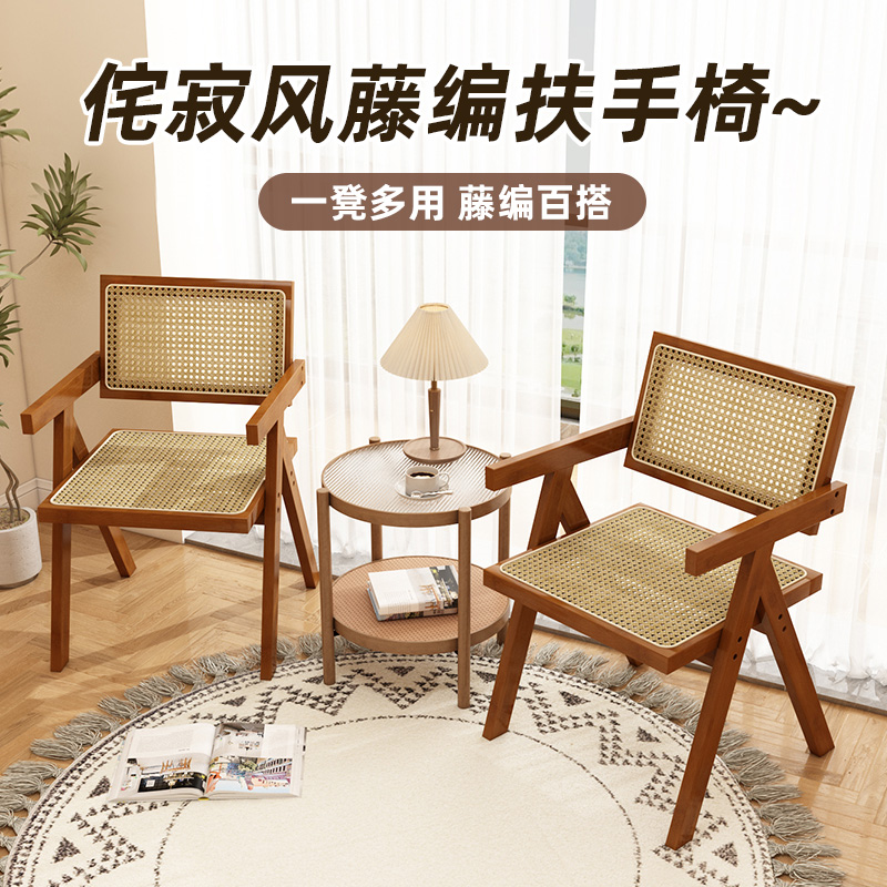 昌迪加尔椅家用餐椅咖啡厅扶手椅
