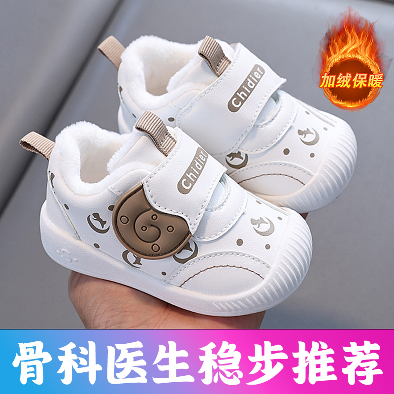 宝宝学步鞋保暖加绒男女婴儿鞋冬