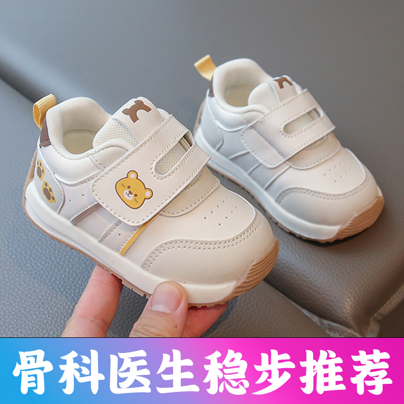 0-3岁男女宝宝学步鞋可爱卡通款