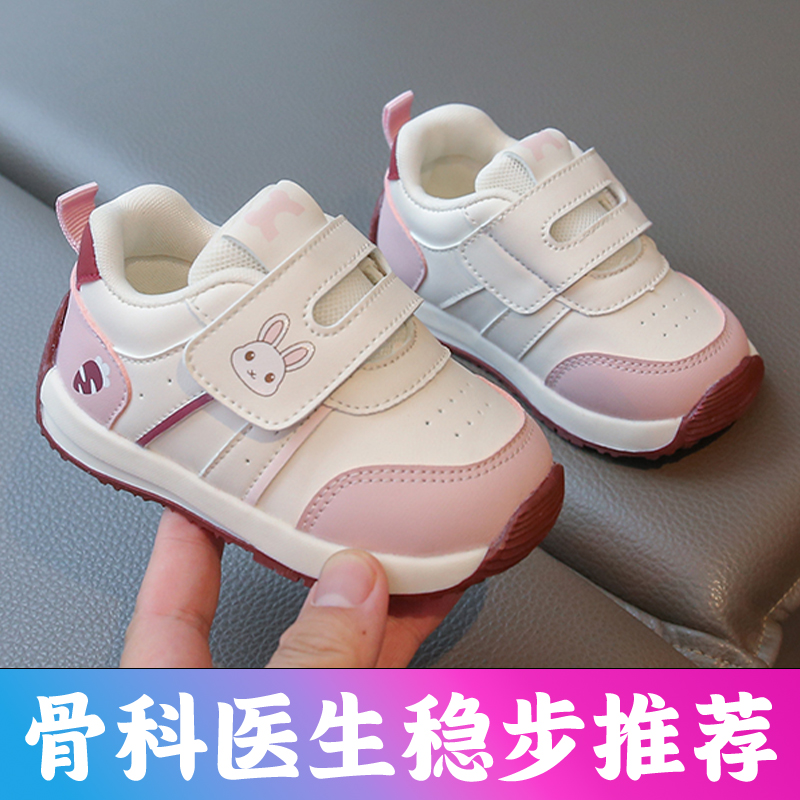 宝宝鞋子秋季新款男婴儿鞋防滑软底学步鞋0一1-3岁女童运动鞋春秋