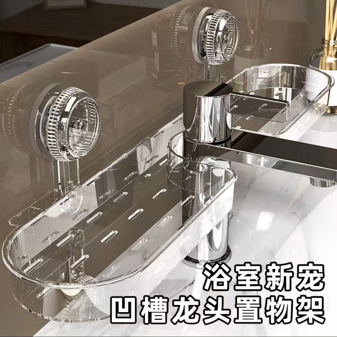 浴室免打孔置物架卫生间收纳架