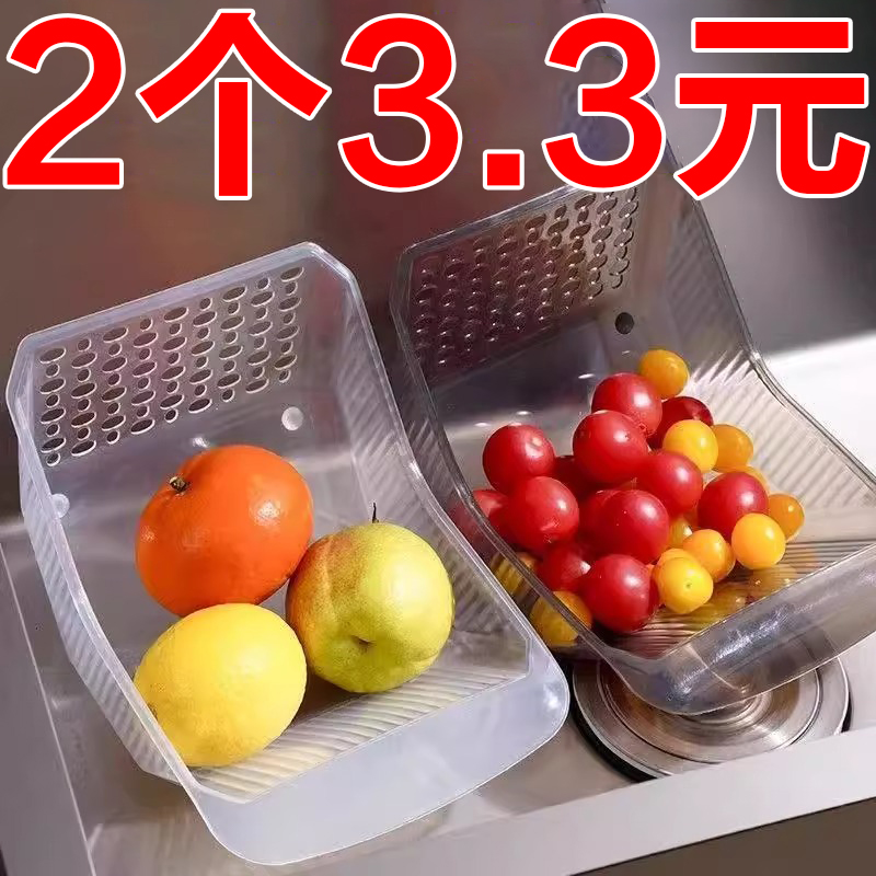 新款多功能沥水篮沥水大容量加厚收纳篮厨房蔬菜瓜果二合一沥水篮