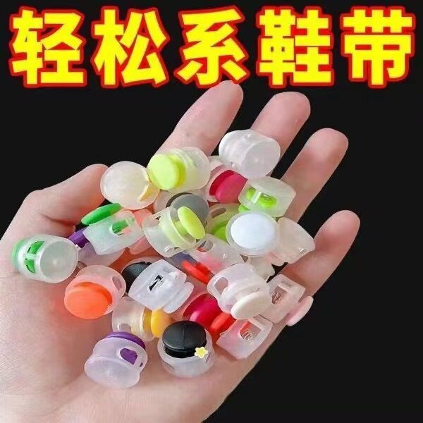 LAZY LACES NO-TIE NO-BUCKLE ARTIFACTS ROUND ROPE ELASTIC ELASTIC COLORED CHILDRENS AND ADULTS UNIVERSAL PRESS BUCKLES