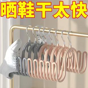 晒鞋子架家用挂鞋架晒鞋子架子阳台晾鞋架挂钩室外凉鞋架神器窗外