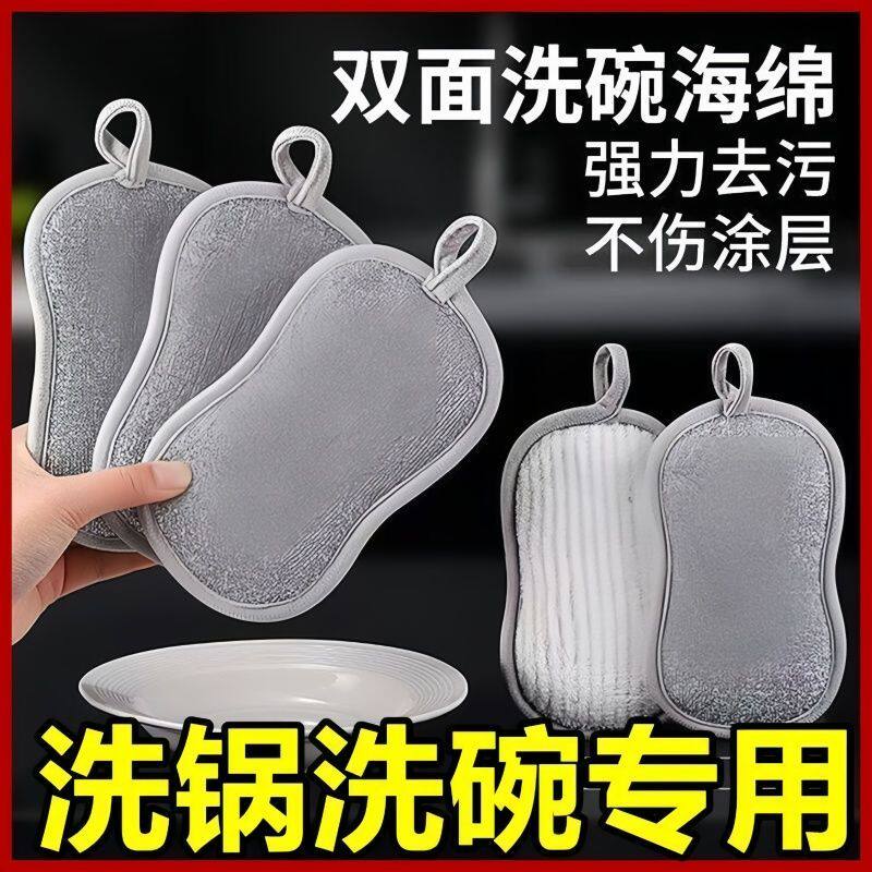 抹布厨房专用百洁布银丝双面