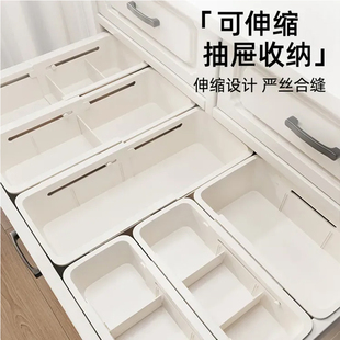 抽屉内分格收纳盒内置分隔伸缩化妆品口红分类梳妆台深柜隔板宿舍