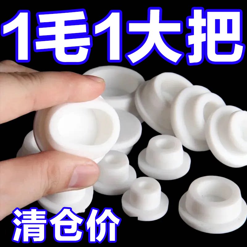 洗脸盆溢水口密封盖面盆洗手盆侧边孔塞子浴室柜水池满水口圆堵头