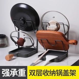 厨房锅盖架台面厨房置物架立式多功能锅铲收纳架砧板放置沥水