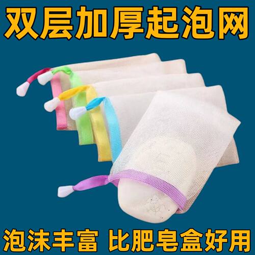 加厚独立包装彩色丝带起泡网