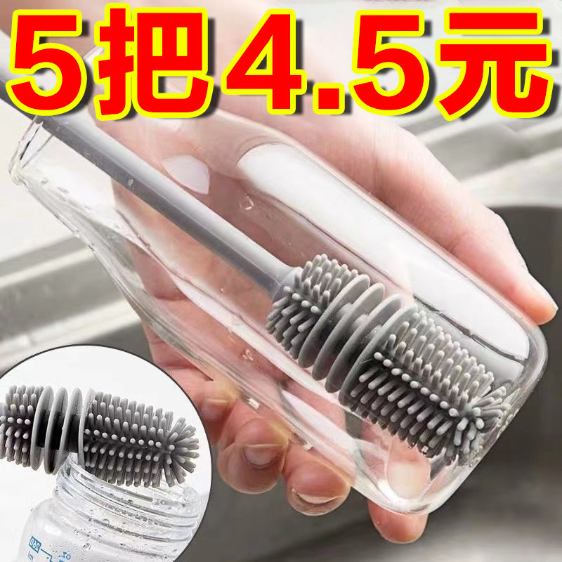 无死角洗杯刷长柄瓶刷保温杯清洗水杯奶瓶玻璃杯清洁刷子家用神