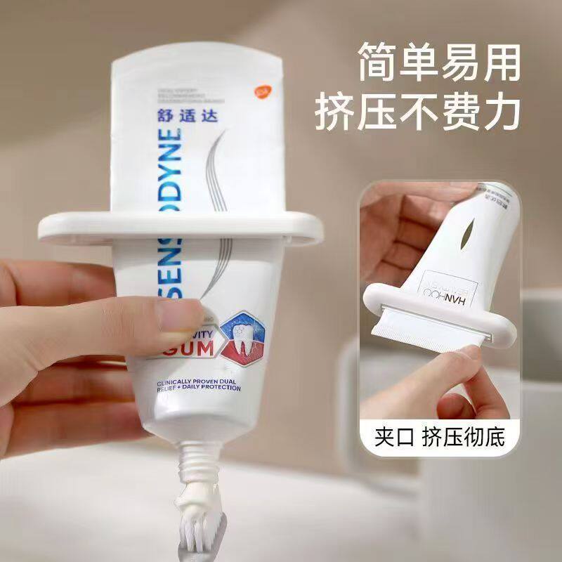 家用神器卫生间懒人手动挤牙膏夹子洗面奶护肤品护手霜推夹器挤压