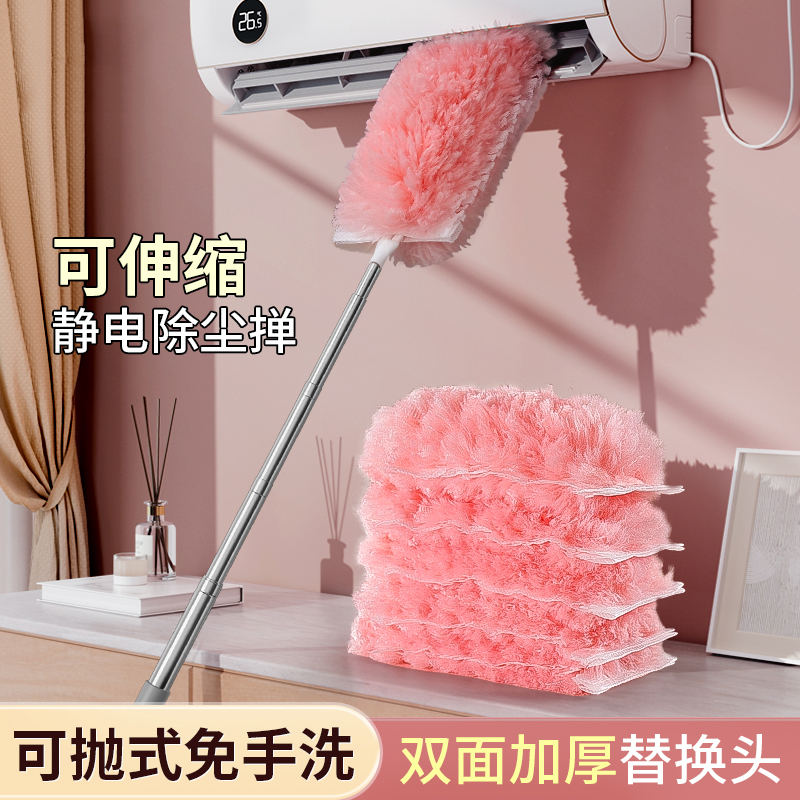 魔法泡泡除塵撣靜電吸塵