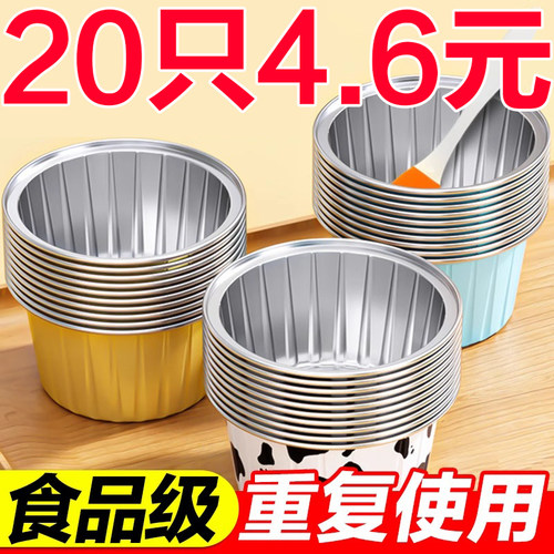 空气炸锅专用锡纸碗可重复使用