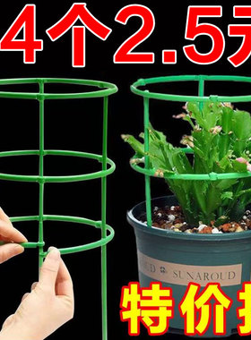 花架子室内家用支架通用型蟹爪兰花架莲花护叶架园艺盆栽支撑杆