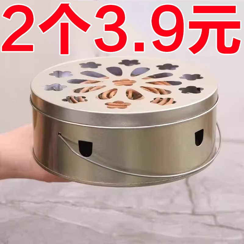 创意蚊香托盘家用带盖接灰盘