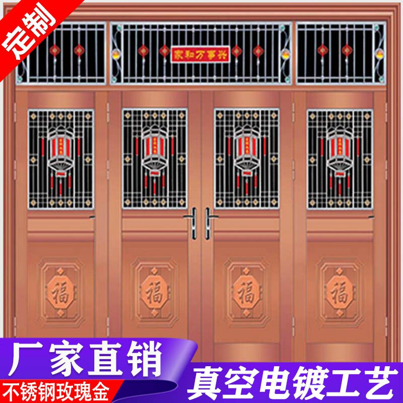 304不锈钢门双开门进户q门防盗别墅大门乡村家用入户大门四开门