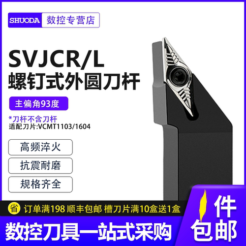 刀杆采用42CRMO合金钢，淬火加硬，高效加工
