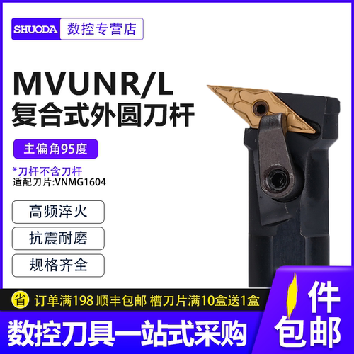 刀杆采用42CRMO合金钢，淬火加硬，高效加工