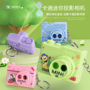 卡通投影相机掌上电子投影机怀旧游戏机挂件儿时男女玩具礼物