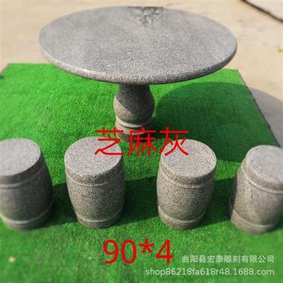 厂家定制大理石圆桌石桌石凳公园花岗岩石桌椅户外庭院石桌椅