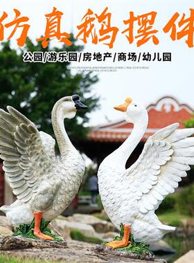 户外花园水池仿真白天鹅浮水鸳鸯雕塑玻璃纤维鸭饭店商场装饰摆饰