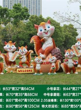 户外园林景观卡通松鼠摆件幼儿园草坪装饰小品景区玻璃钢动物雕塑