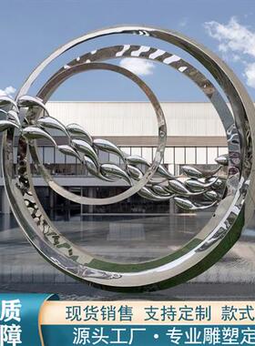 户外不锈钢镜面荷花鱼雕塑定制金属抽象小鱼动物摆件庭院水池景观