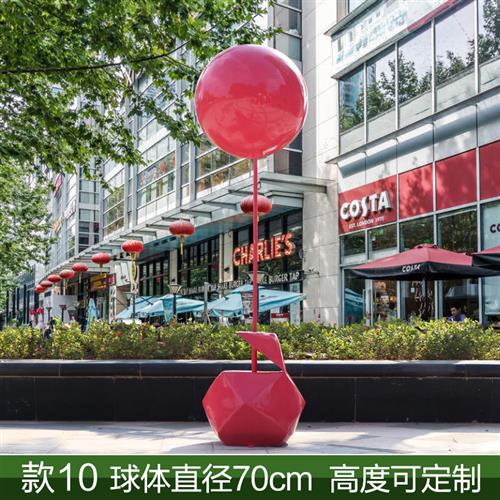 玻璃钢气球雕塑户外大型商场商业街广场楼盘公园几何底座仿真摆件