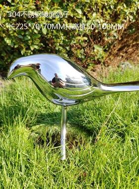 抽象简约不锈钢鸽子草坪户外落地庭院小动物摆件艺术品雕塑