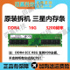 频率 服务器 内存条 16G DDR4 单条 三星系列 3200