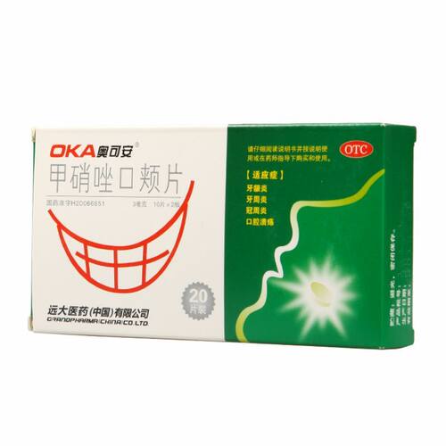 [奥可安]甲硝唑口颊片3mg*20片/盒