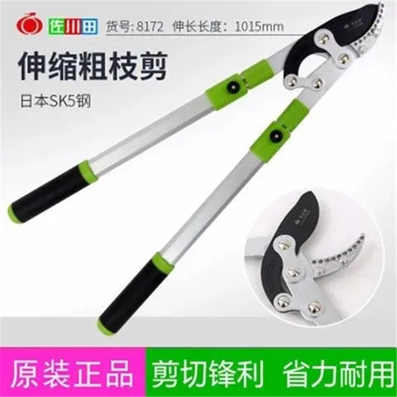 进口省力粗枝剪强力伸缩高枝剪果树修枝剪树枝剪园艺工具大力剪刀
