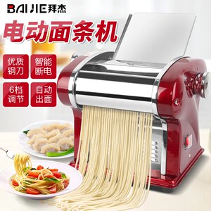 切条机在肉类加工行业的应用与趋势