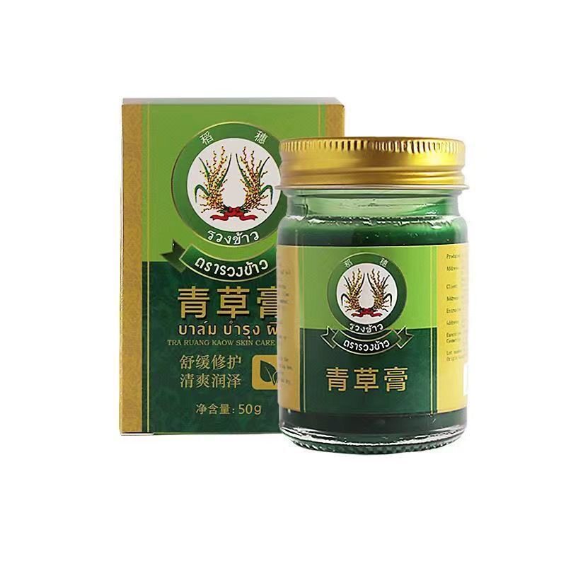 稻穗青草膏驱蚊止痒消肿蚊子膏母婴适用青草膏泰国正品