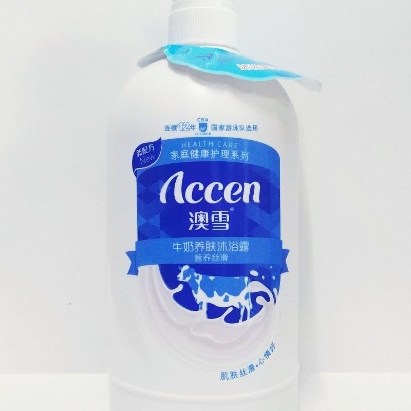 澳雪沐浴露薄荷冰爽牛奶沐浴露900ml深层清洁法国天然植物配方