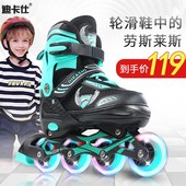 男女大童可调节 初学者专业滑冰旱冰轮滑鞋 迪卡仕溜冰鞋 儿童全套装