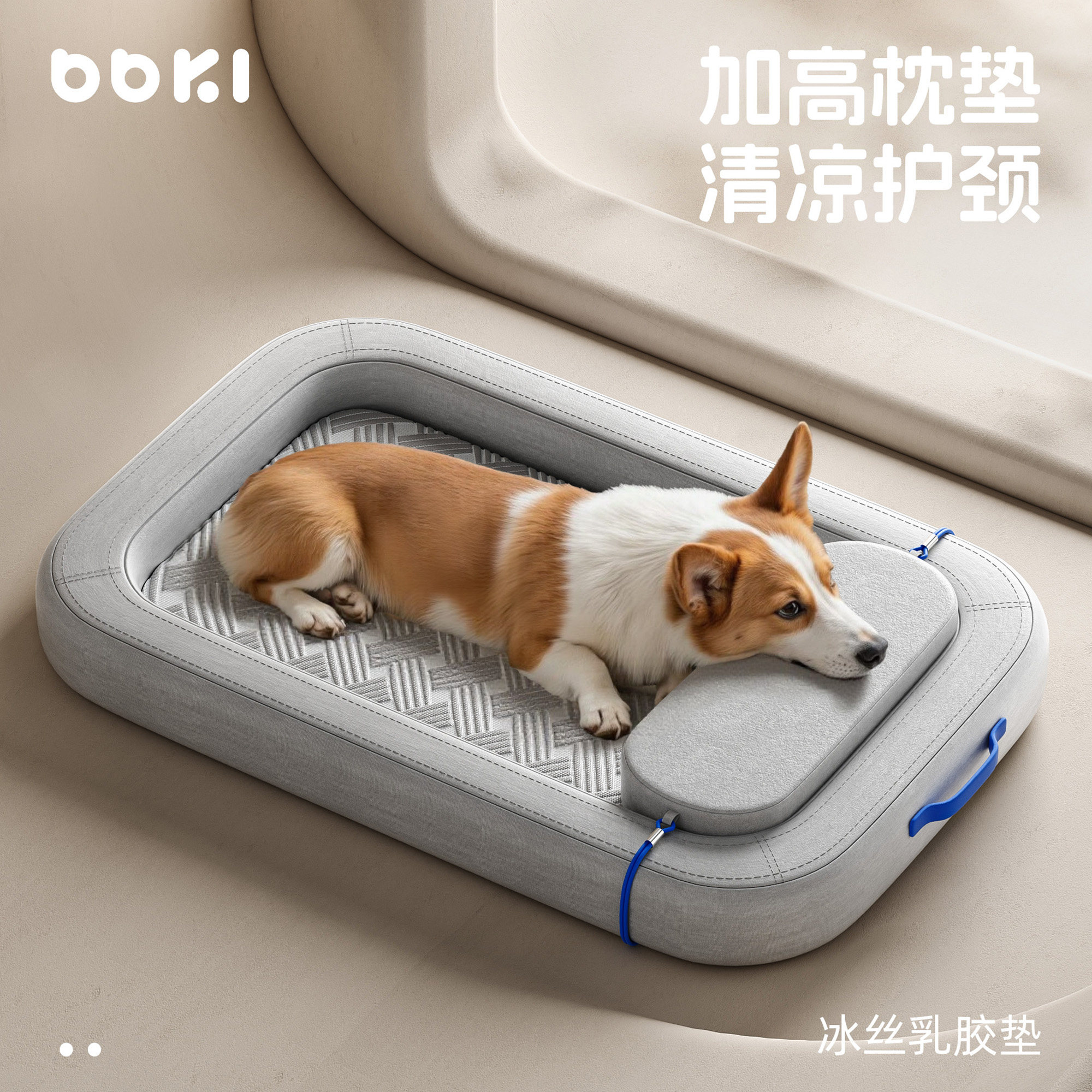 狗窝夏季凉垫四季通用可拆洗凉感垫子宠物夏日睡垫猫窝乳胶狗床