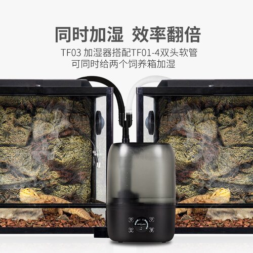 宠物雾化加湿器价格 宠物雾化加湿器图片 星期三 宠物雾化加湿器价格 宠物雾化加湿器图片 星期三